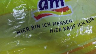 コスメの試買いにも便利