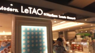 おたるのルタオ