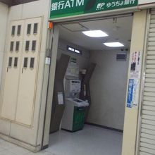 銀行ATM