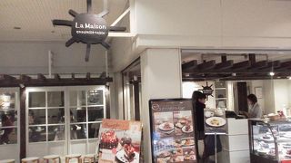 白いお店の雰囲気が「ラ・メゾン・アンソレイユ・ターブル」～池袋～