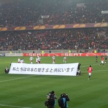 Psgのホームスタジアム パリ市内からのアクセスも良い すごかった パリー と発煙筒 By ひかりひろ パルク デ プランスのクチコミ フォートラベル