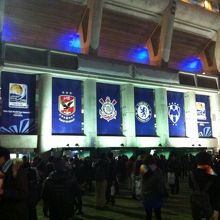 2012年クラブワールドカップ