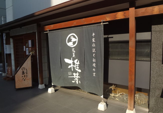 なかなか良いお店でした