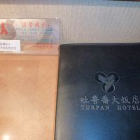 複雑な理由で無料コンドームが設置されている