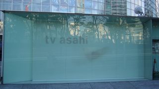 ＴＶでお馴染み