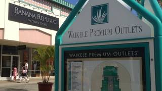 やや閑散としていました