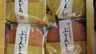 ぷりんどら好きです