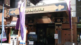 伊達政宗公の一生・・・