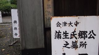 奥羽仕置の御座所・・・