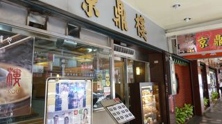 日本人芸能人も行くお店　ん?