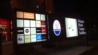 休日は閑散としていました