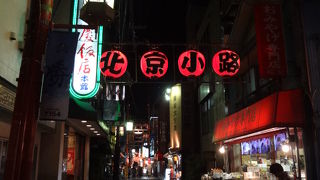 楽しい雰囲気です