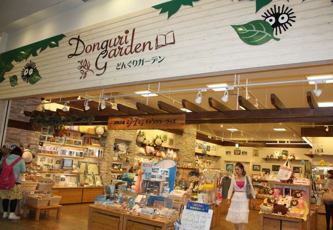 どんぐりガーデン 西宮ガーデンズ店 クチコミ アクセス 営業時間 西宮 芦屋 フォートラベル どんぐりガーデン 西宮ガーデンズ店 クチコミ アクセス 営業時間 西宮 芦屋 フォートラベル
