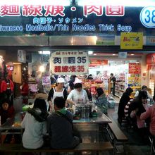 38　麺線"火庚"、肉圓