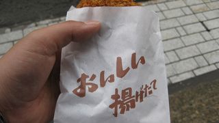 飛騨牛コロッケ