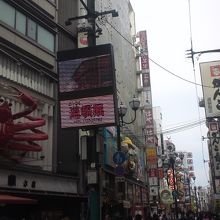 よくテレビで写る風景　カニのところを曲がると法善寺