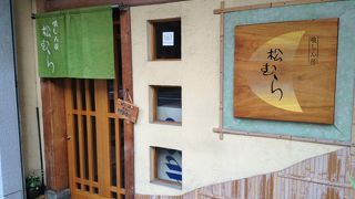 魚がおいしいです