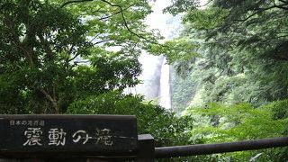日本の滝百選に選ばれています