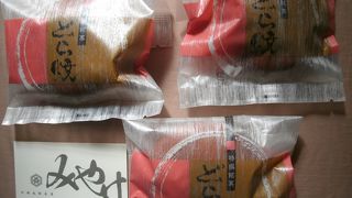 歴史を感じる素敵なたたずまい