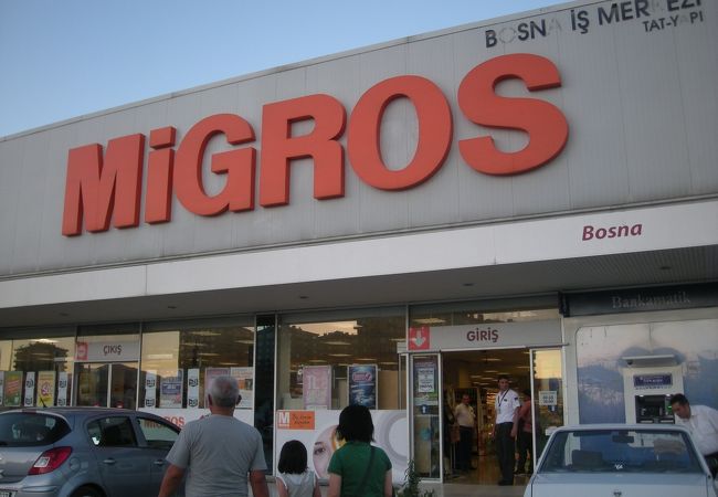 地元スーパーでお土産品を安価に。商品見て楽しくなります！「ミグロ MIGROS (Turk)」～コンヤ～