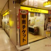 金券店が多数ある大阪駅前のビル