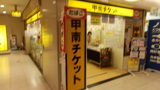 金券店が多数ある大阪駅前のビル