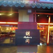 クラークキーにある、シンガポール川沿いの席で食べれる中華