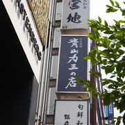 銀座でランチがお得の日本料理店「青山力三の店」
