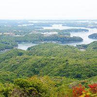 横山天空カフェテラス(横山展望台)