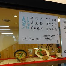 名物の黒豆を使った料理 By Inu 道の駅 和のクチコミ フォートラベル 名物の黒豆を使った料理 By Inu 道の駅 和のクチコミ フォートラベル