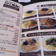 スパゲティの種類がいっぱいあります