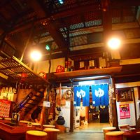 媒香庵（立ち寄り湯できます）