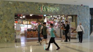 やや高級感を感じる、おしゃれな日用品も揃うスーパー