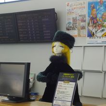 なぜか、メーテル！