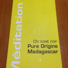 板チョコも売ってました。コレで1000円オーバー。