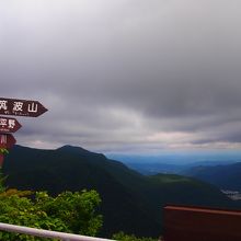 こちら側はちょっとお天気悪かった…
