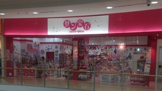 アクセサリー・雑貨のショップです