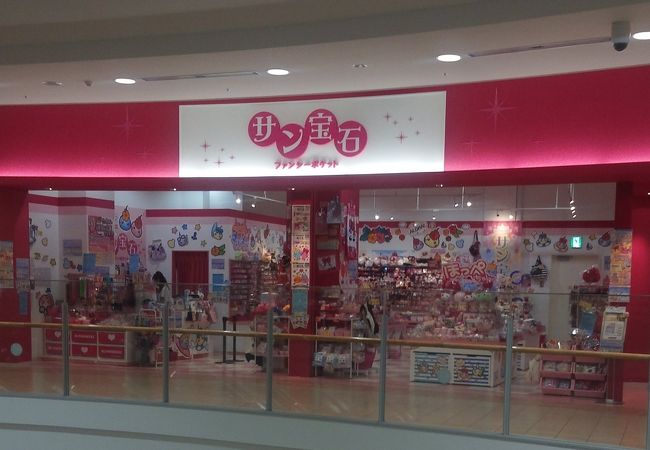 サン宝石ファンシーポケット イオンモール鶴見緑地店 クチコミ アクセス 営業時間 鶴見 城東 フォートラベル
