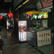 棺材板、発祥のお店