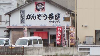 名前がめずらしい