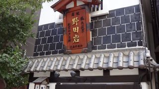 有名なお店です