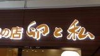 ふわふわたまご