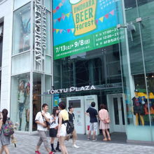 何だろー！　イメージ的に東急プラザとは思えないのです