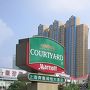 Courtyard by Marriott Shanghai Pudong