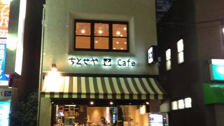 ちとせやCafe 