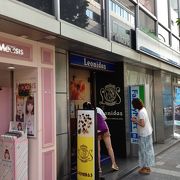 Leonidas吉祥寺店