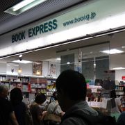 ブックエキスプレス 駒込店 クチコミ アクセス 営業時間 大塚 巣鴨 駒込 フォートラベル