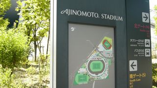 都内を代表するスタジアム！！