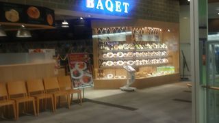 自家製焼き立てパンセルフ食べ放題