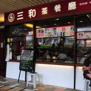 （香港）地元の人が集うローカルな茶餐庁